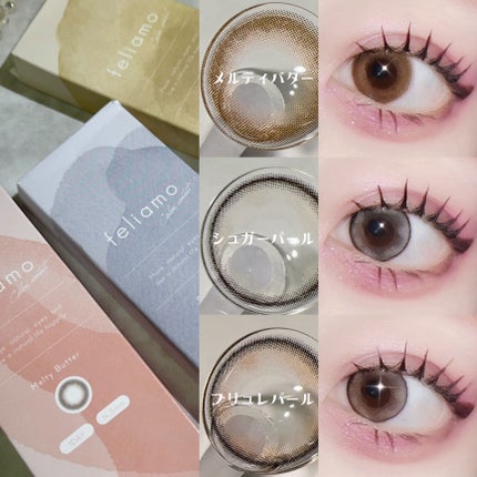 feliamo 1day/feliamo/ワンデー(1DAY)カラコンを使ったクチコミ(5枚目)