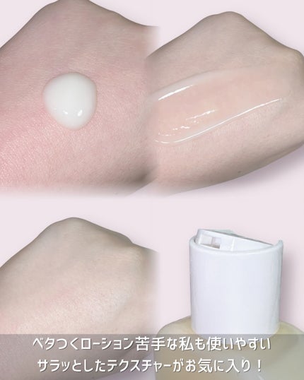 オングリディエンツ スキンバリアカーミングローション EX/Ongredients/乳液を使ったクチコミ(4枚目)