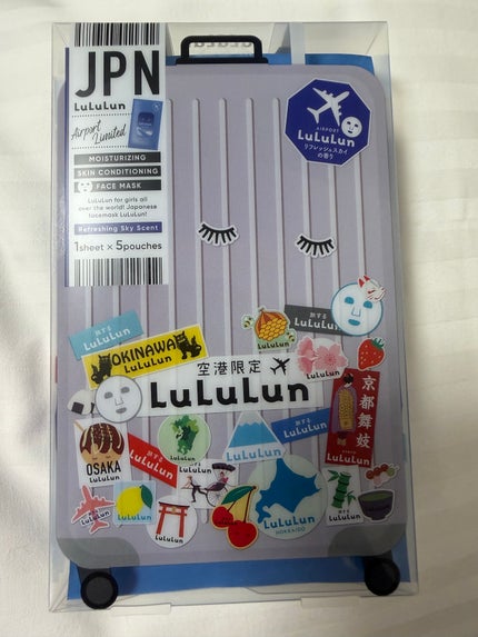 空港ルルルン(リフレッシュスカイの香り)/ルルルン/シートマスク・パックを使ったクチコミ(1枚目)