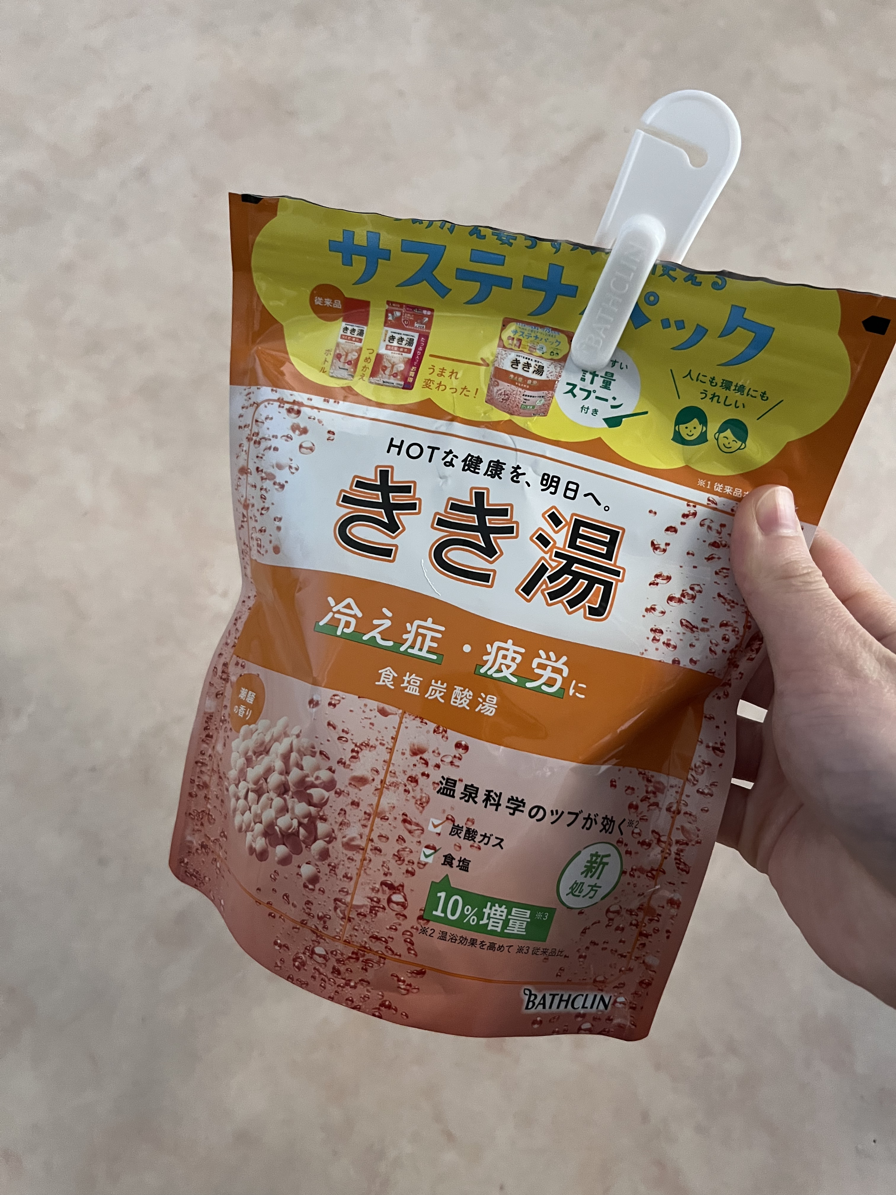 きき湯 食塩炭酸湯/きき湯/炭酸系入浴剤を使ったクチコミ（2枚目）