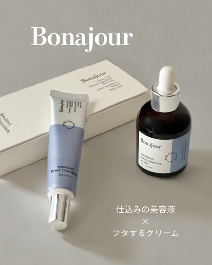 レチノールパワー コンセントレートクリーム/Bonajour/フェイスクリームを使ったクチコミ(1枚目)