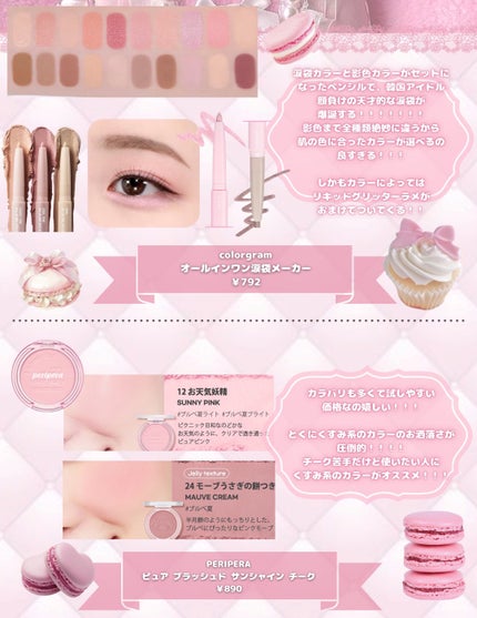 ピュア ブラッシュド サンシャイン チーク/PERIPERA/パウダーチークを使ったクチコミ(8枚目)