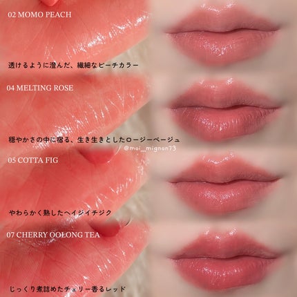 グロウライズバーム/HOLIKA HOLIKA/リップバームを使ったクチコミ(2枚目)