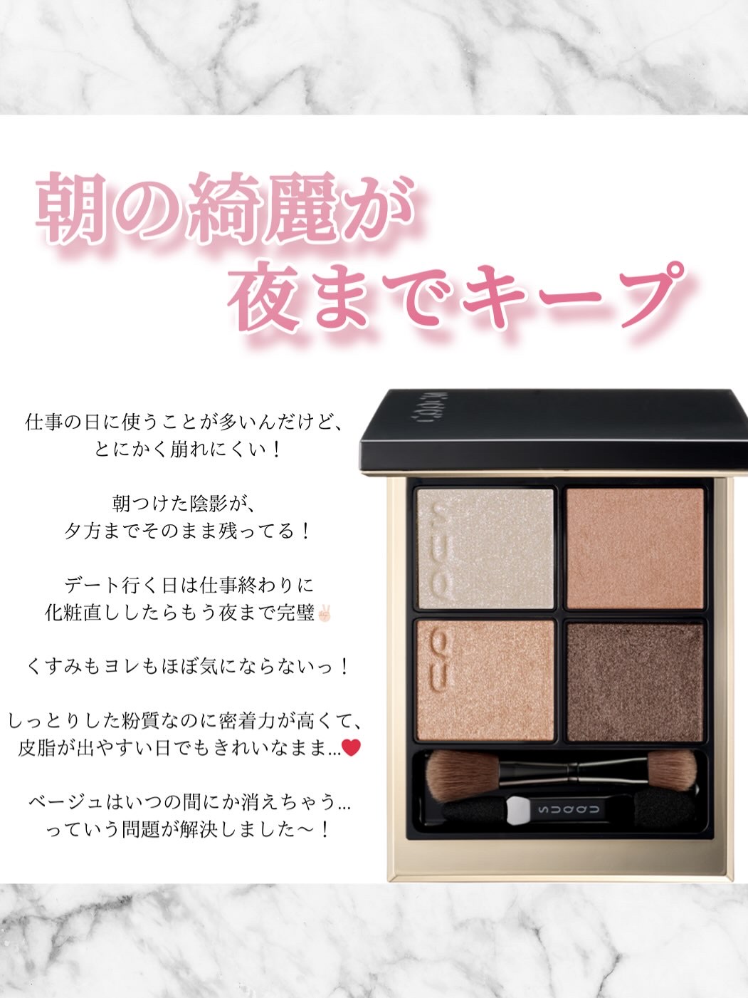 シグニチャー カラー アイズ/SUQQU/アイシャドウパレットを使ったクチコミ（3枚目）