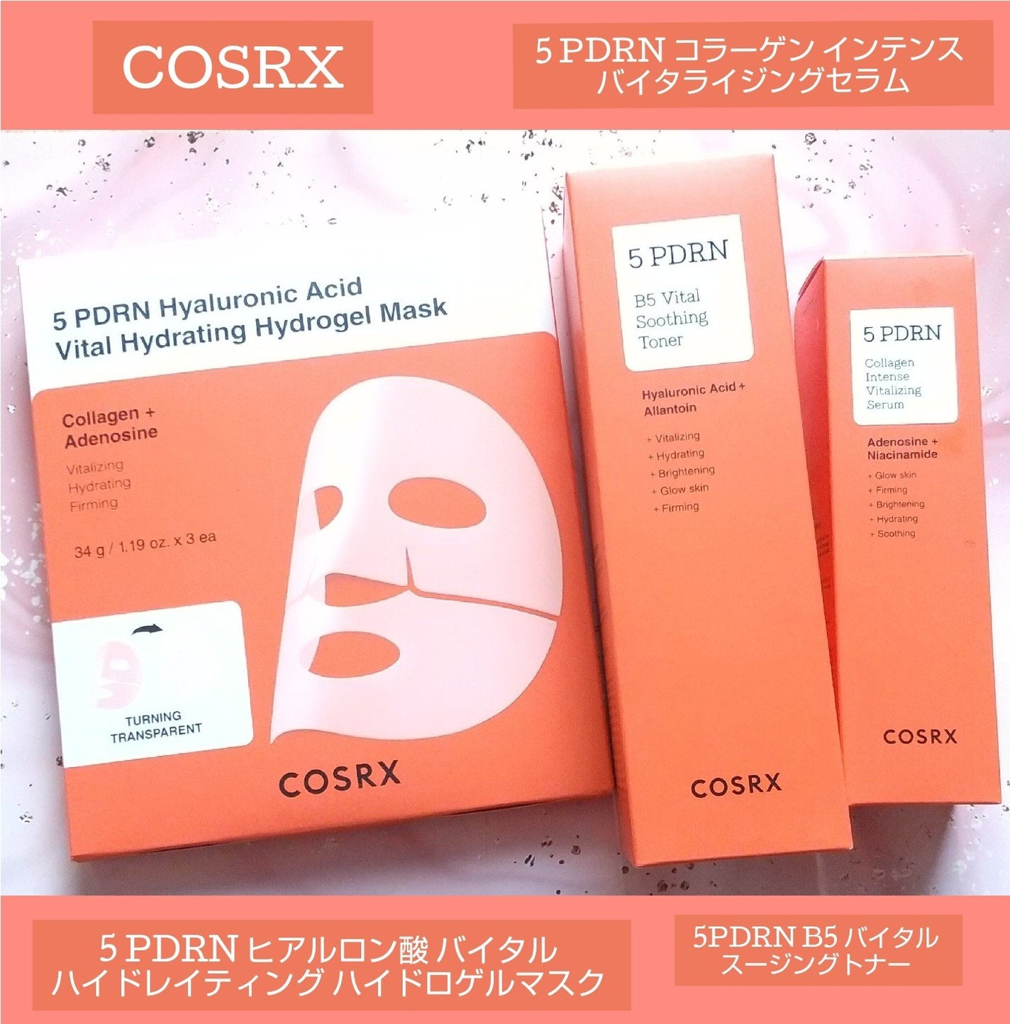 5 PDRN ヒアルロン酸 バイタル ハイドレイティング ハイドロゲルマスク/COSRX/シートマスク・パックを使ったクチコミ(1枚目)