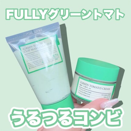 グリーントマトクレイマスククレンザー/FULLY/洗い流すパック・マスクを使ったクチコミ(1枚目)