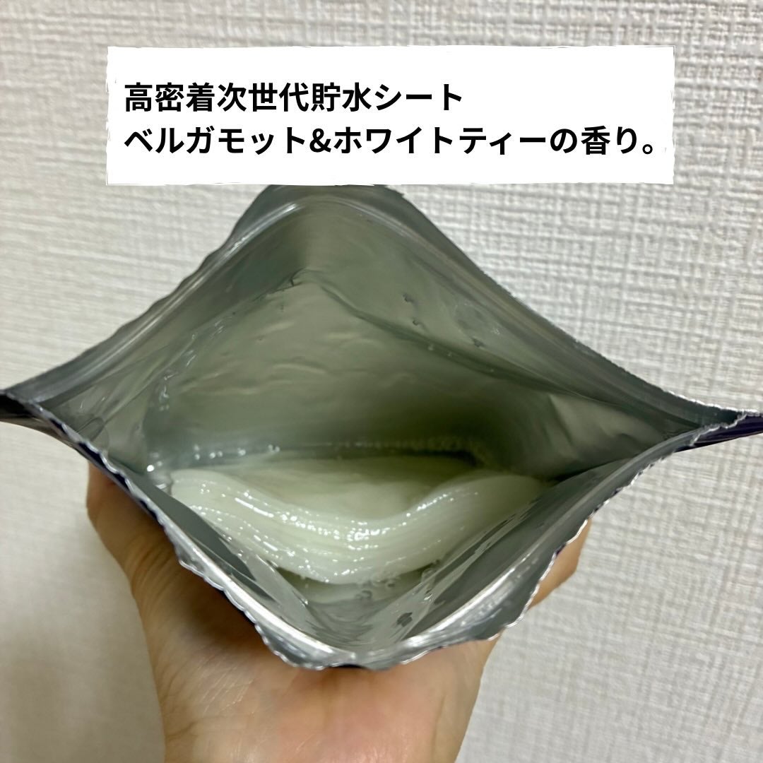 ヨル スキン オーバーナイト ハイドラシートマスク クリア/YOLU/シートマスク・パックを使ったクチコミ(3枚目)