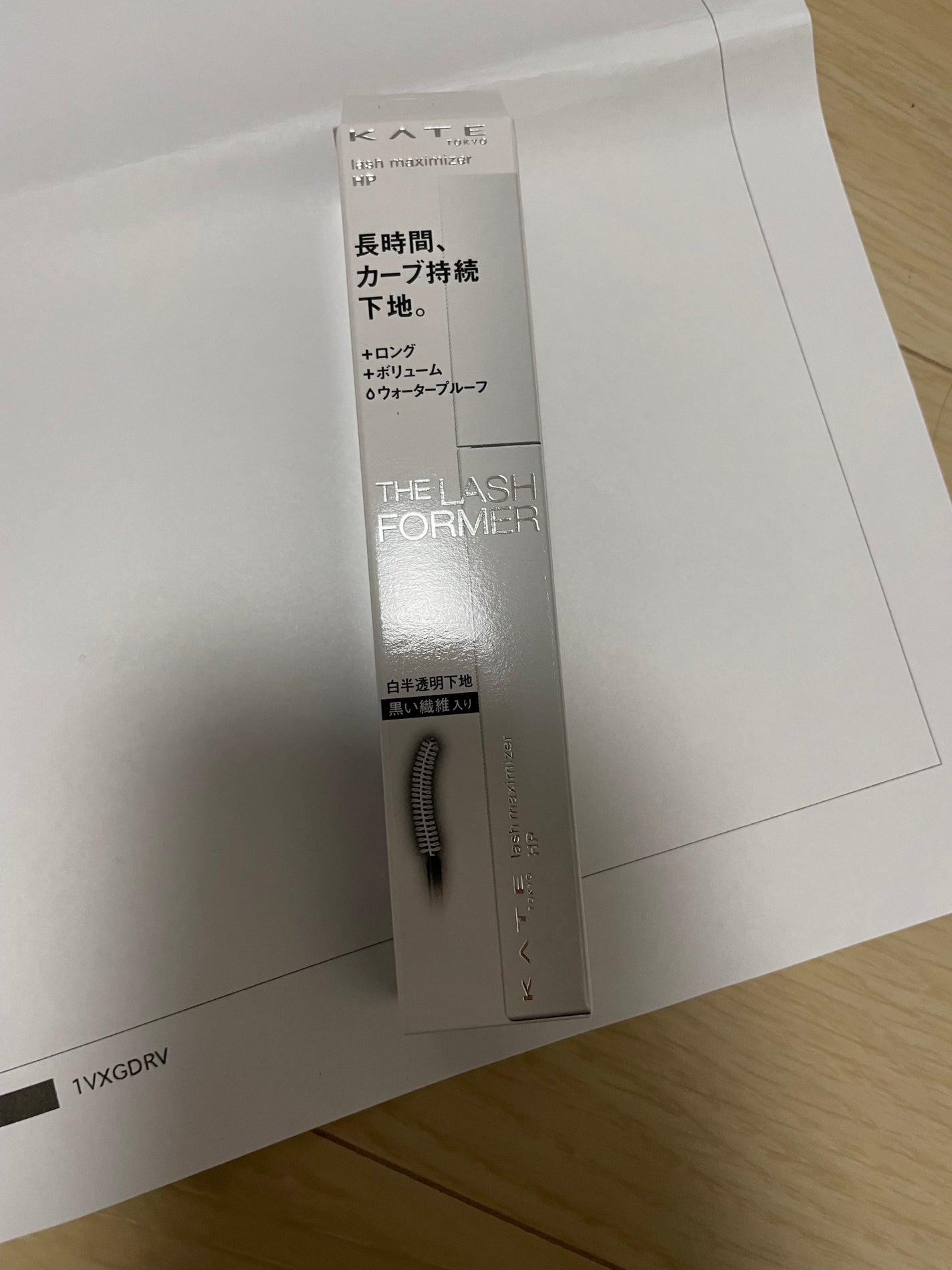 ラッシュマキシマイザーHP/KATE/マスカラ下地を使ったクチコミ(1枚目)