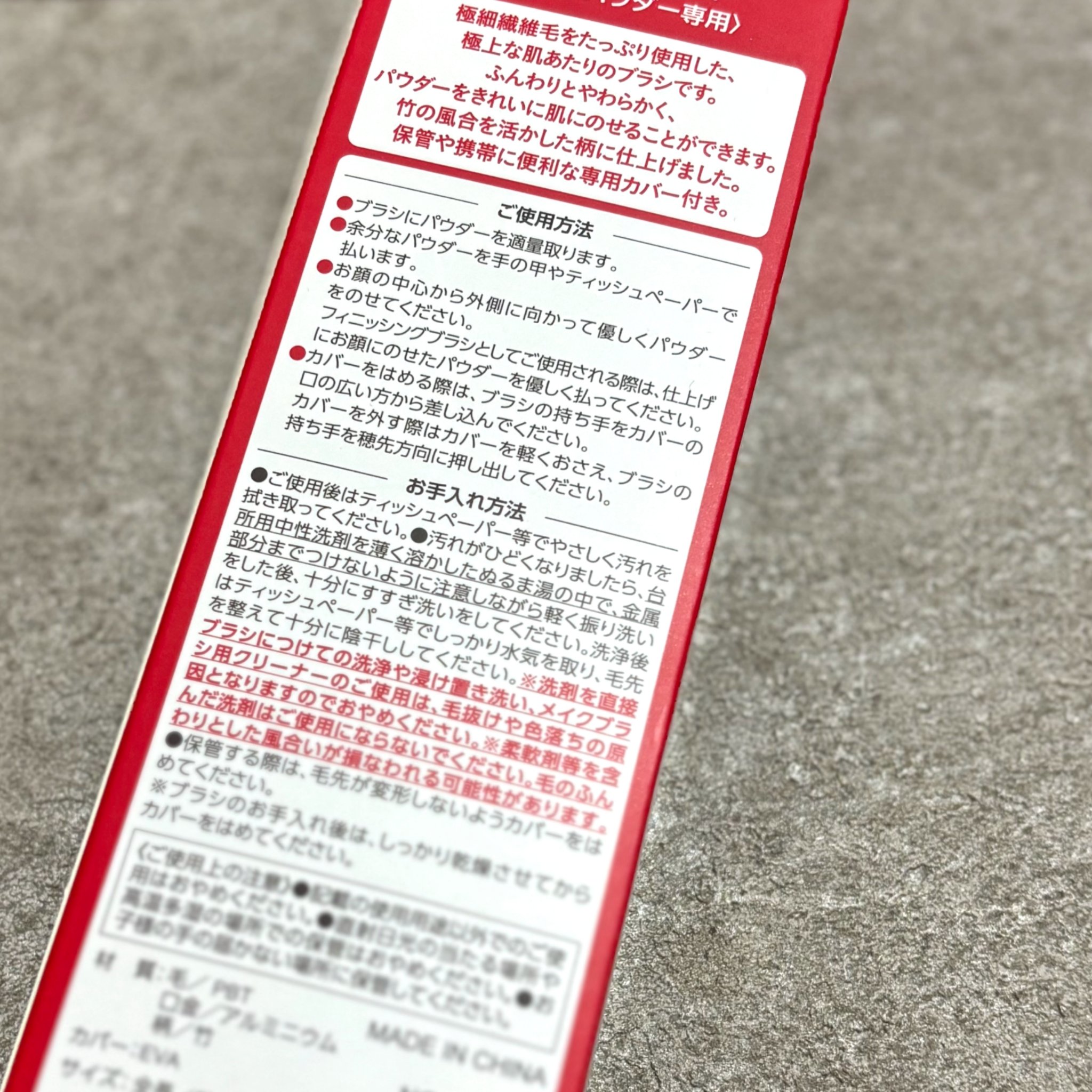 パウダーブラシEX/ロージーローザ/メイクブラシを使ったクチコミ（2枚目）