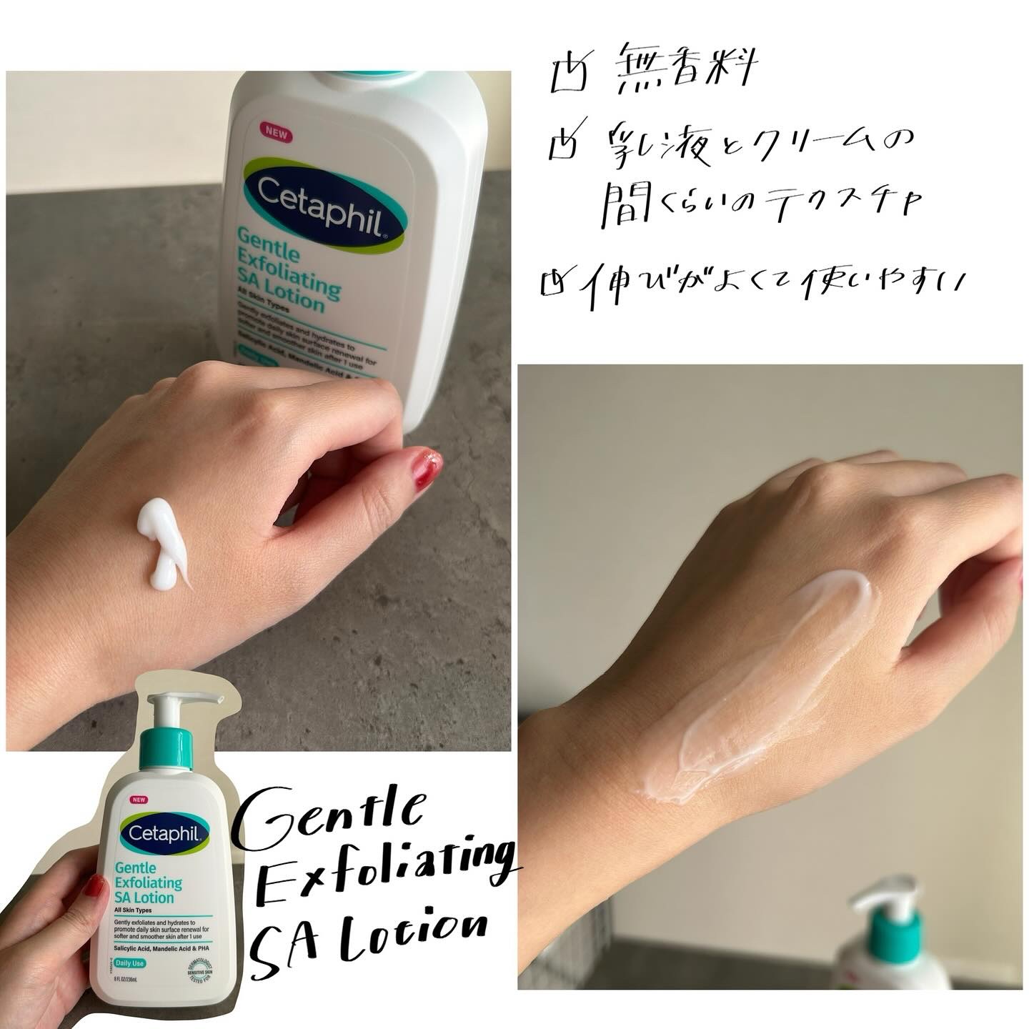 セタフィル　ジェントルSAクレンザー/セタフィル/ピーリングを使ったクチコミ（3枚目）