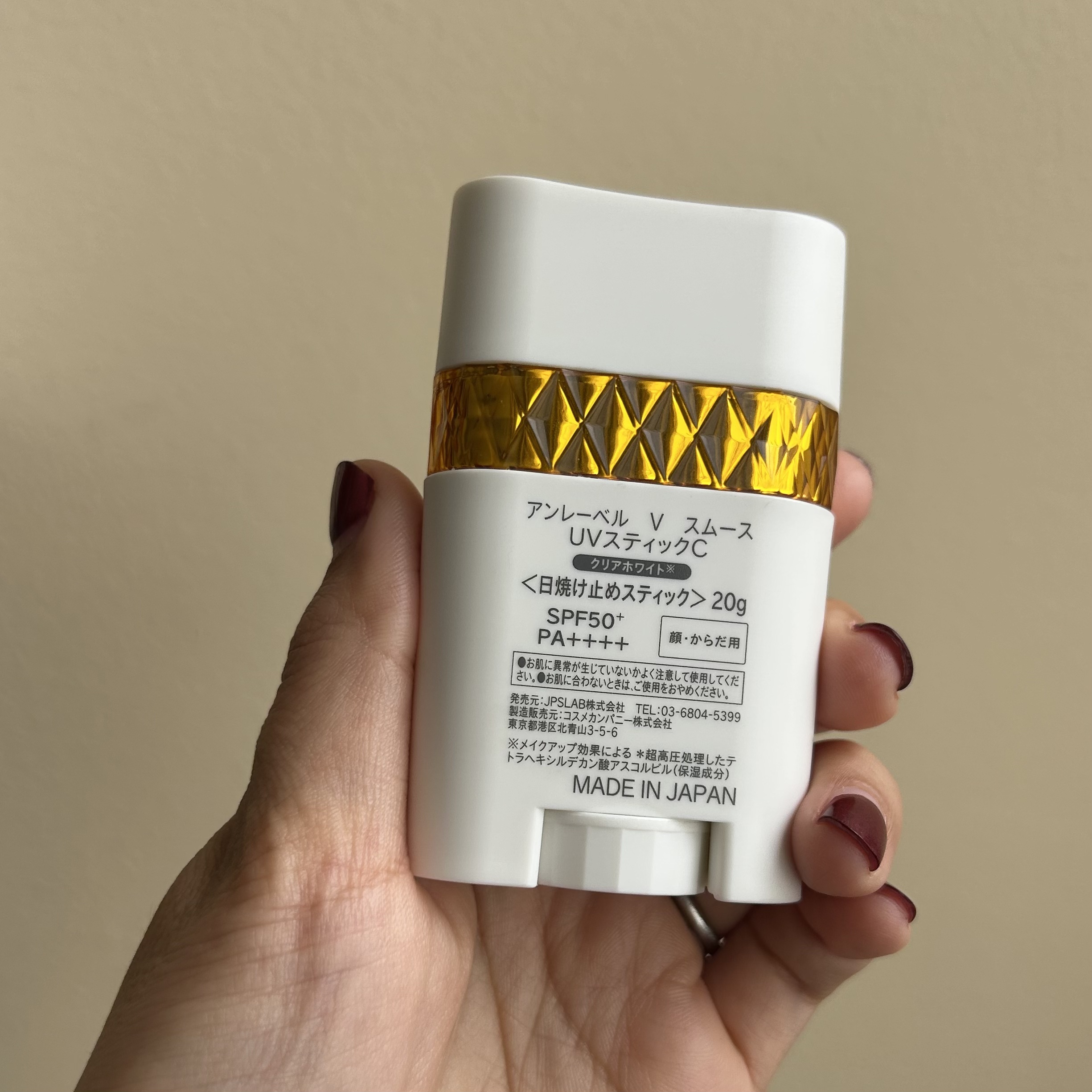 unlabel アンレーベル ラボ V スムース UVスティックのクチコミ「アンレーベル ラボ V スムース UVスティッククリアホワイト！

ピンクタイプ使ってから
ク.....」（2枚目）