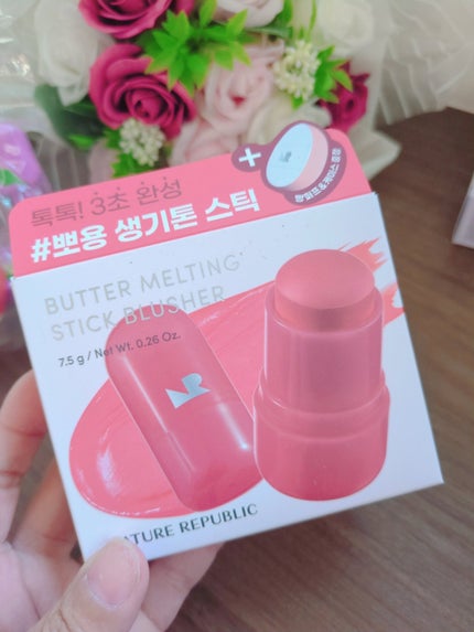 ゼリーメルティンググリッタートッパー/ネイチャーリパブリック/チークを使ったクチコミ(7枚目)