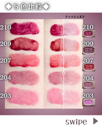 デュー ドロップ ティント/Coralhaze/リップティントを使ったクチコミ(4枚目)