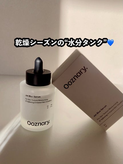 オーズナリージェットブルーセラム/オーズナリー/美容液を使ったクチコミ(1枚目)