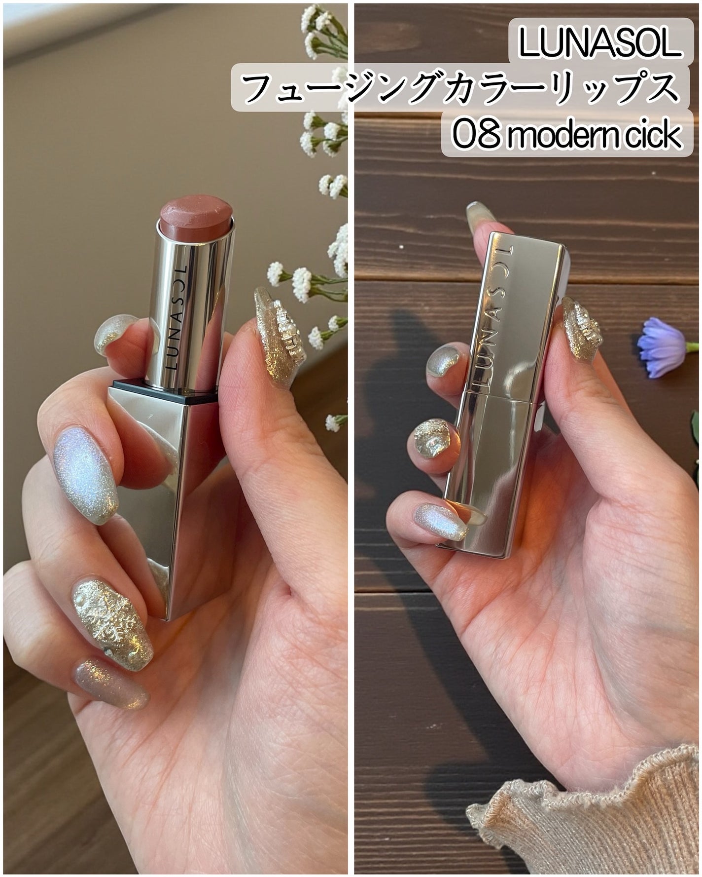 ルナソル フュージングカラーリップス/LUNASOL/口紅を使ったクチコミ(5枚目)