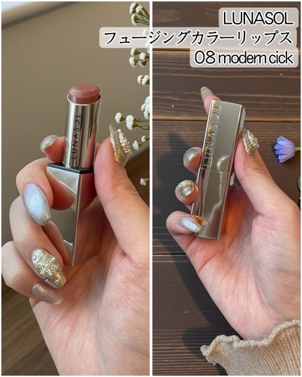 ルナソル フュージングカラーリップス/LUNASOL/口紅を使ったクチコミ(5枚目)