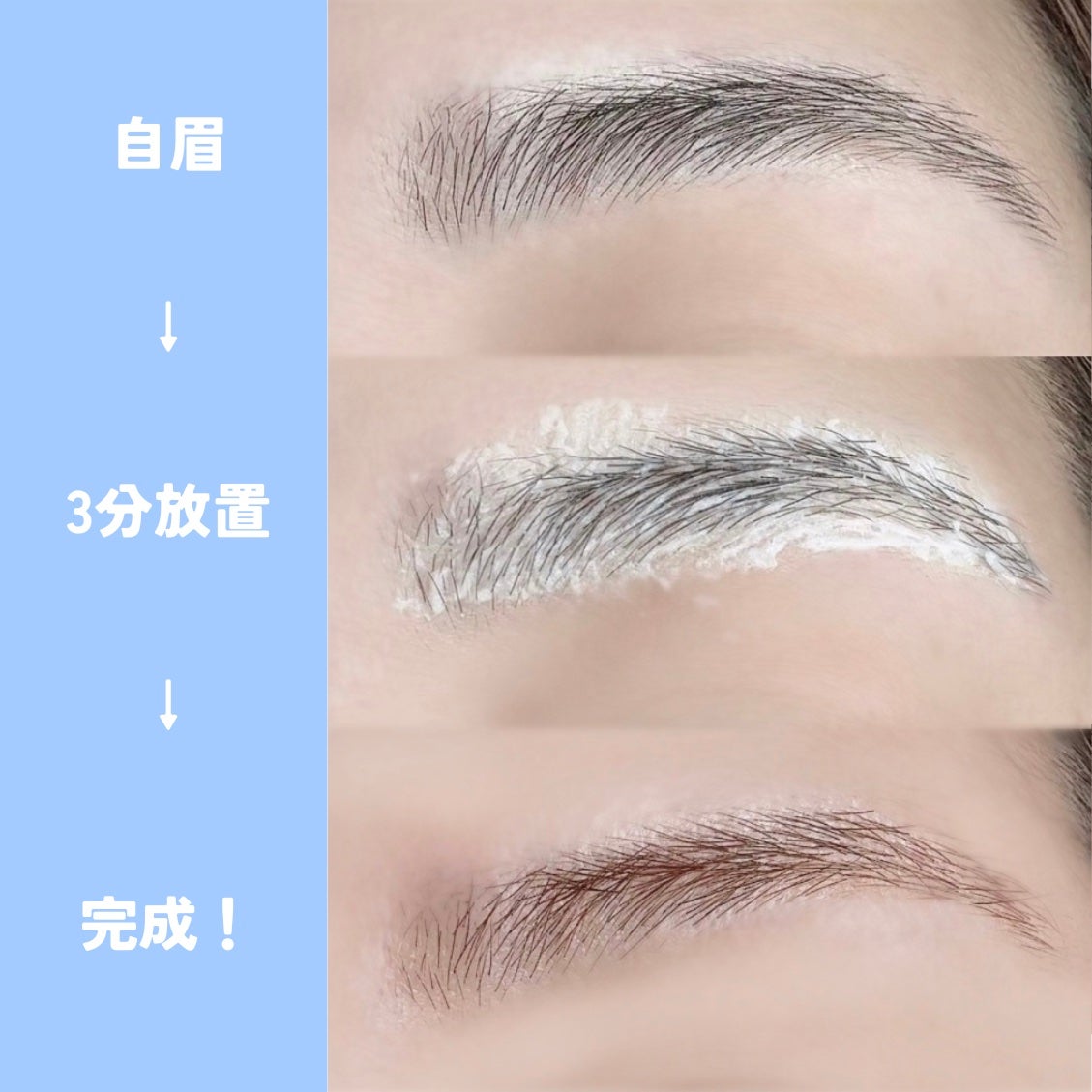 イージーブロウトーンチェンジャー/COSNORI/その他アイブロウを使ったクチコミ(4枚目)