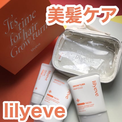 hiro on LIPS 「+@lilyeve_jplilyeveグローターンヘアアンプル..」(1枚目)