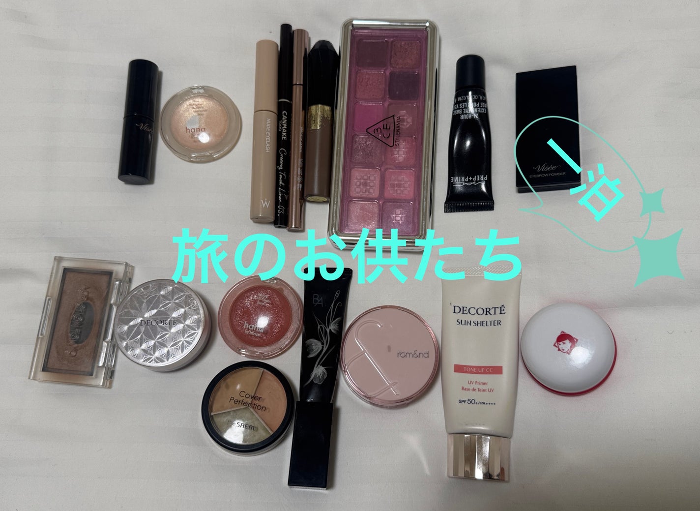 tomoko on LIPS 「一泊二日のお供たちやっぱり3CEのパレットは便利。気分で可愛い..」(1枚目)