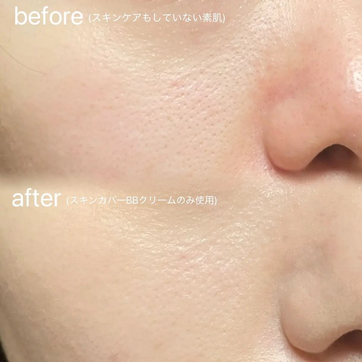 スキンカバーBBクリーム/TFIT/BBクリームを使ったクチコミ（3枚目）