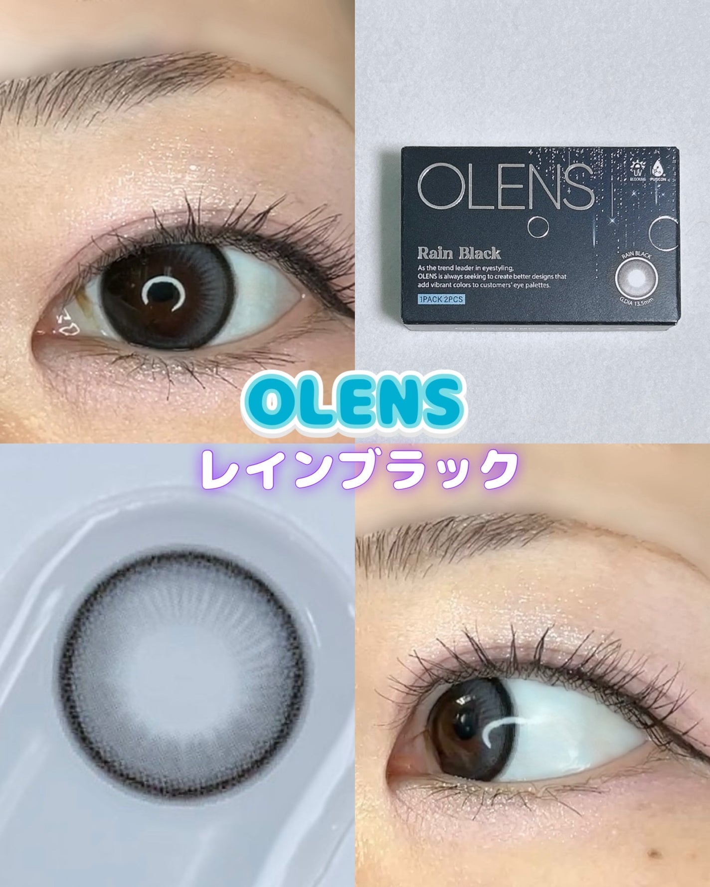 ã®ã©ãð on LIPS ãOLENSã¬ã€ã³ãã©ãã¯BC8.6mmDIA14.2mmçè²çŽ..ãïŒ1æç®ïŒ