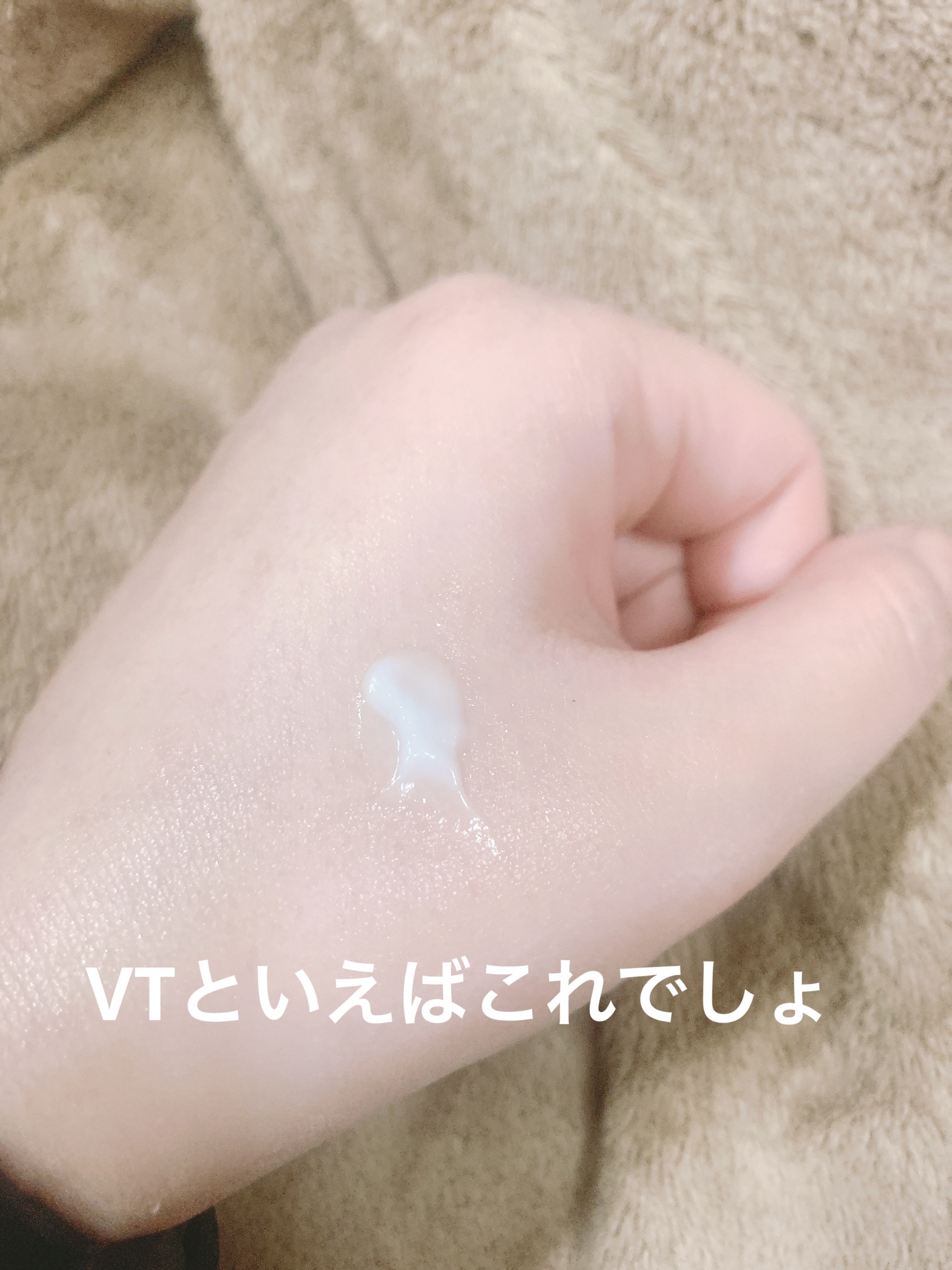 リードルショット700 30ml/VT/美容液を使ったクチコミ（1枚目）