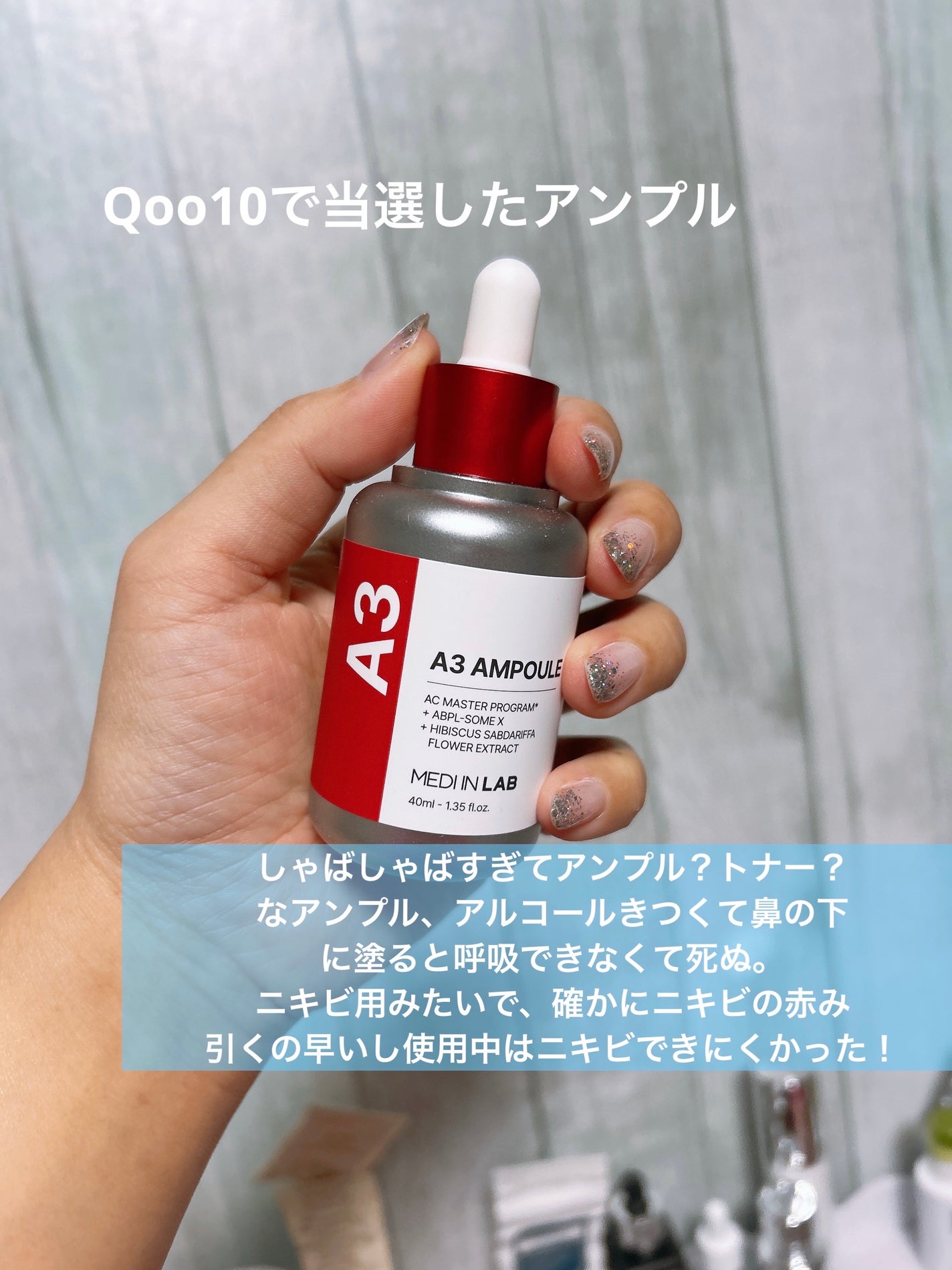 リッチモイストスージングクリーム(80ml)/Klairs/フェイスクリームを使ったクチコミ(3枚目)