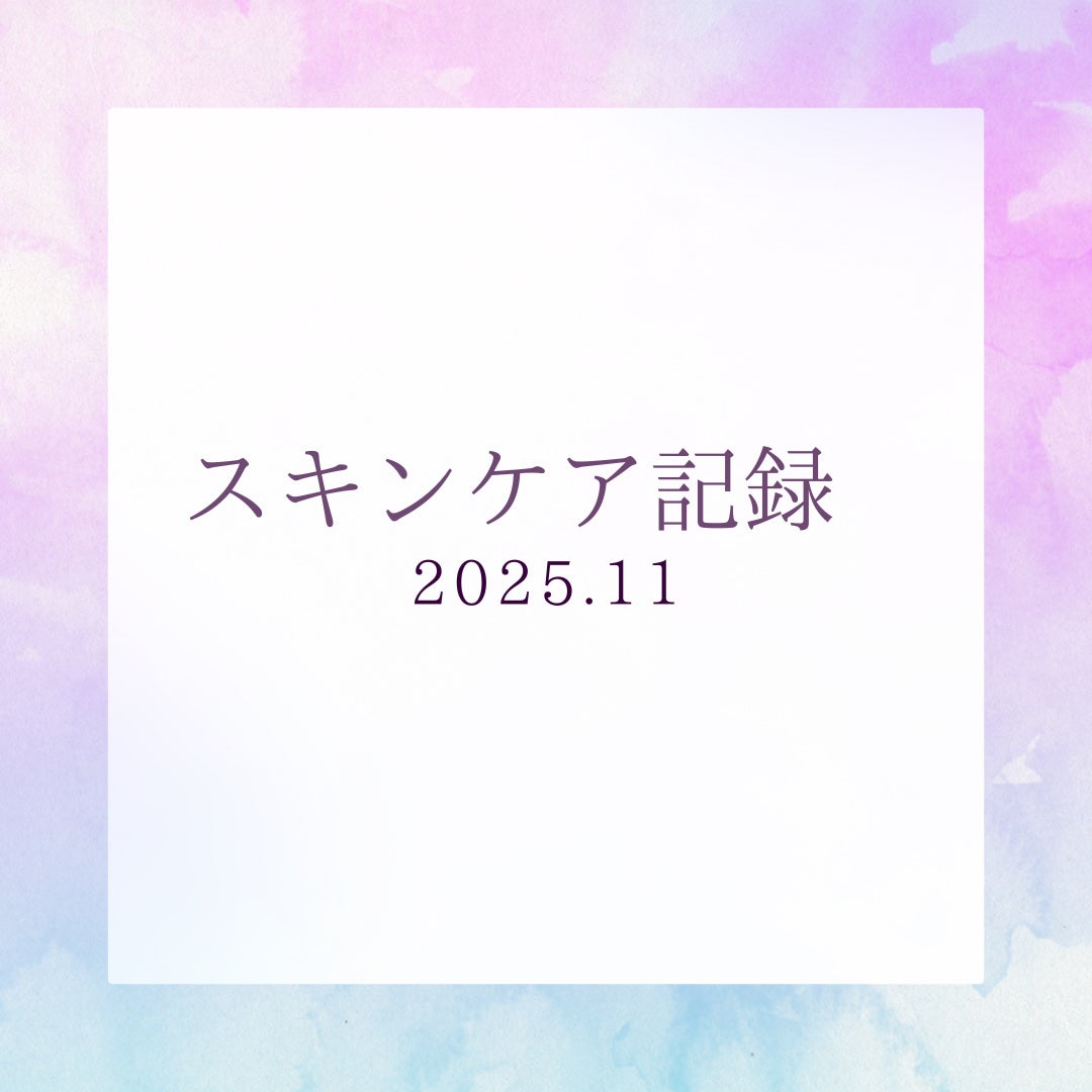 クレンジングオイル/MIMURA/オイルクレンジングを使ったクチコミ(1枚目)