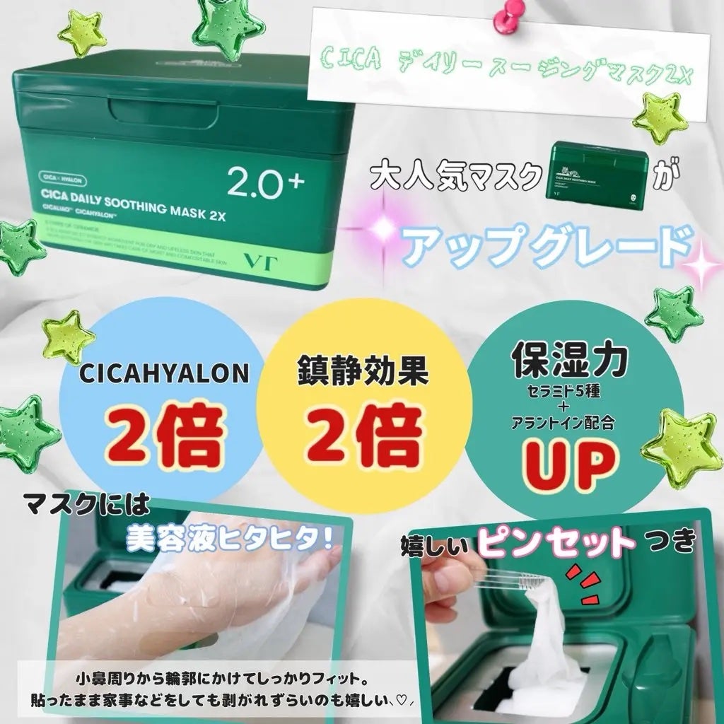 åãã on LIPS ã#PRð¿VTã¢ããã°ã¬ãŒãð¿VT(@vtcosmetics_j..ãïŒ3æç®ïŒ