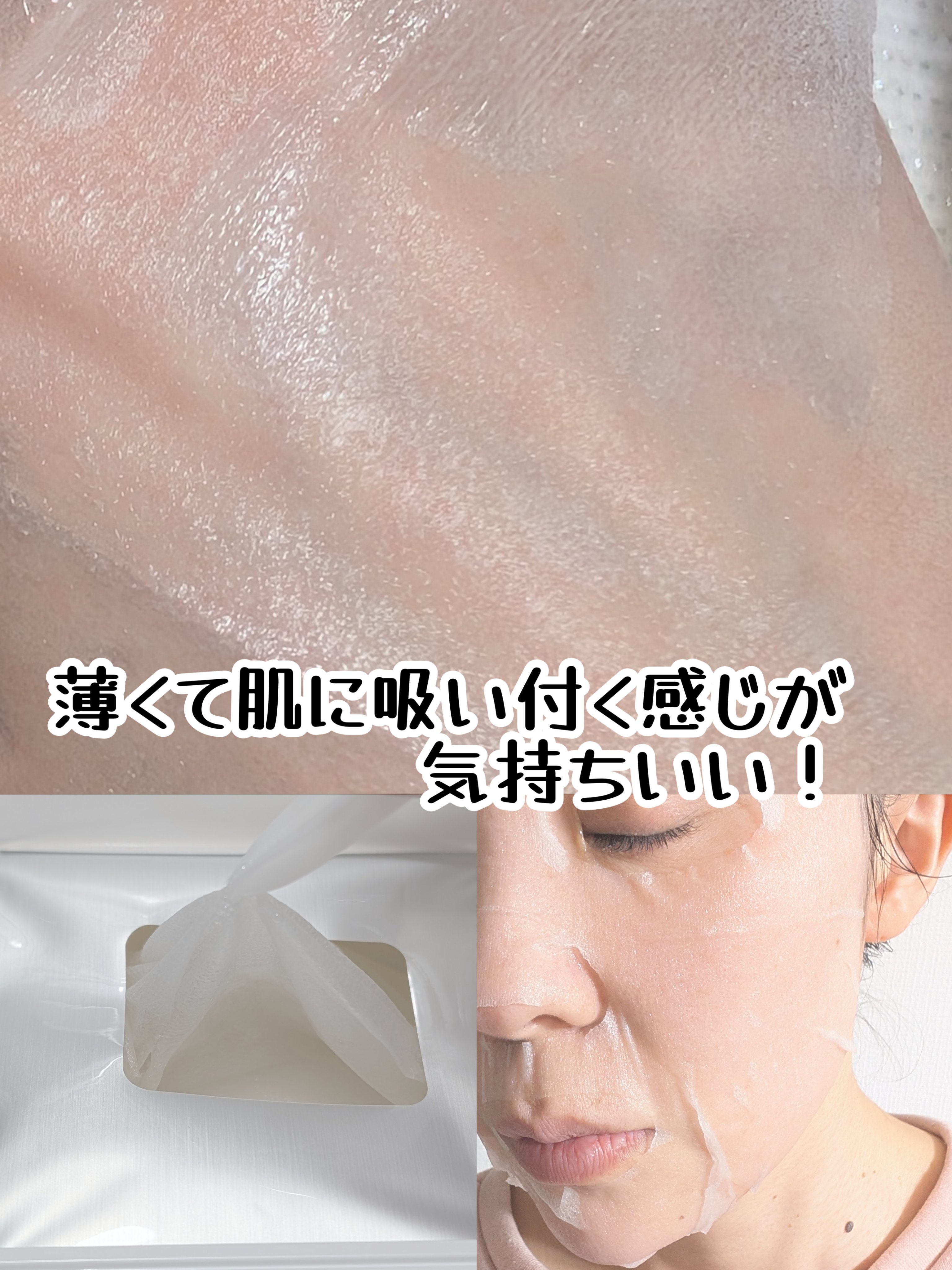 ビタミンC(*⁶)パンテノールマスク/MIJIN COSMETICS/シートマスク・パックを使ったクチコミ（2枚目）