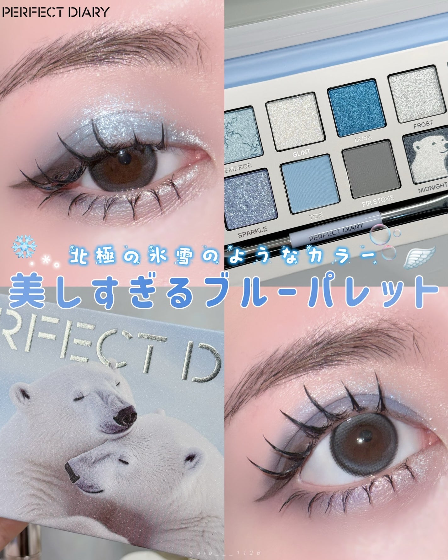 エクスプローラ12色 動物アイシャドウパレット/PERFECT DIARY/アイシャドウパレットを使ったクチコミ(1枚目)