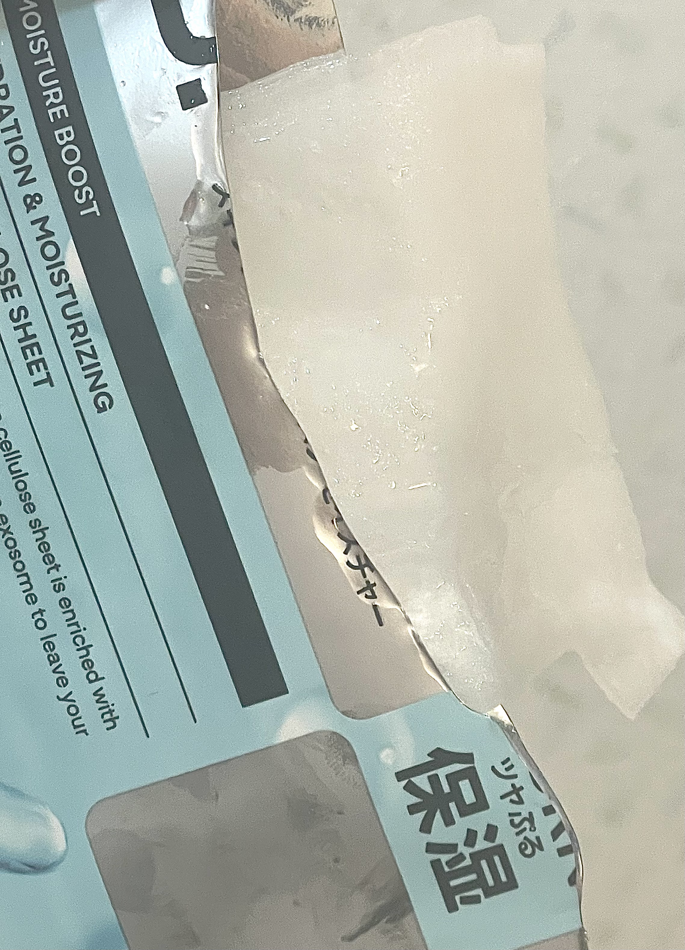 BANOBAGI スキンブースターマスクモイスチャーのクチコミ「BANOBAGI
▶︎スキンブースターマスクモイスチャー

☑︎PDRNエクソソーム
☑︎植物.....」（2枚目）