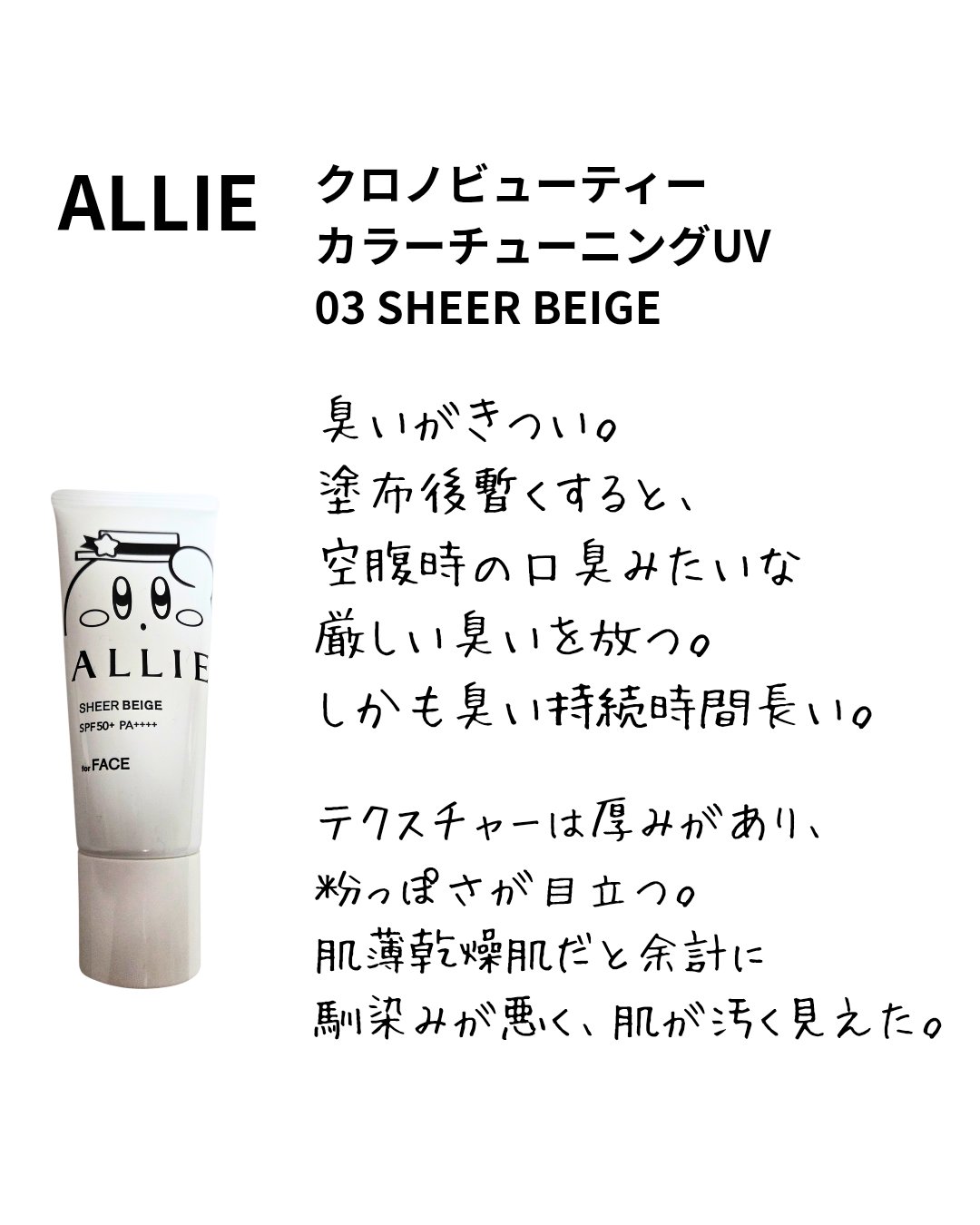 ディープリペア シャンプー モイスト／ヘアトリートメント モイスト/ハニーク/市販シャンプーを使ったクチコミ（2枚目）