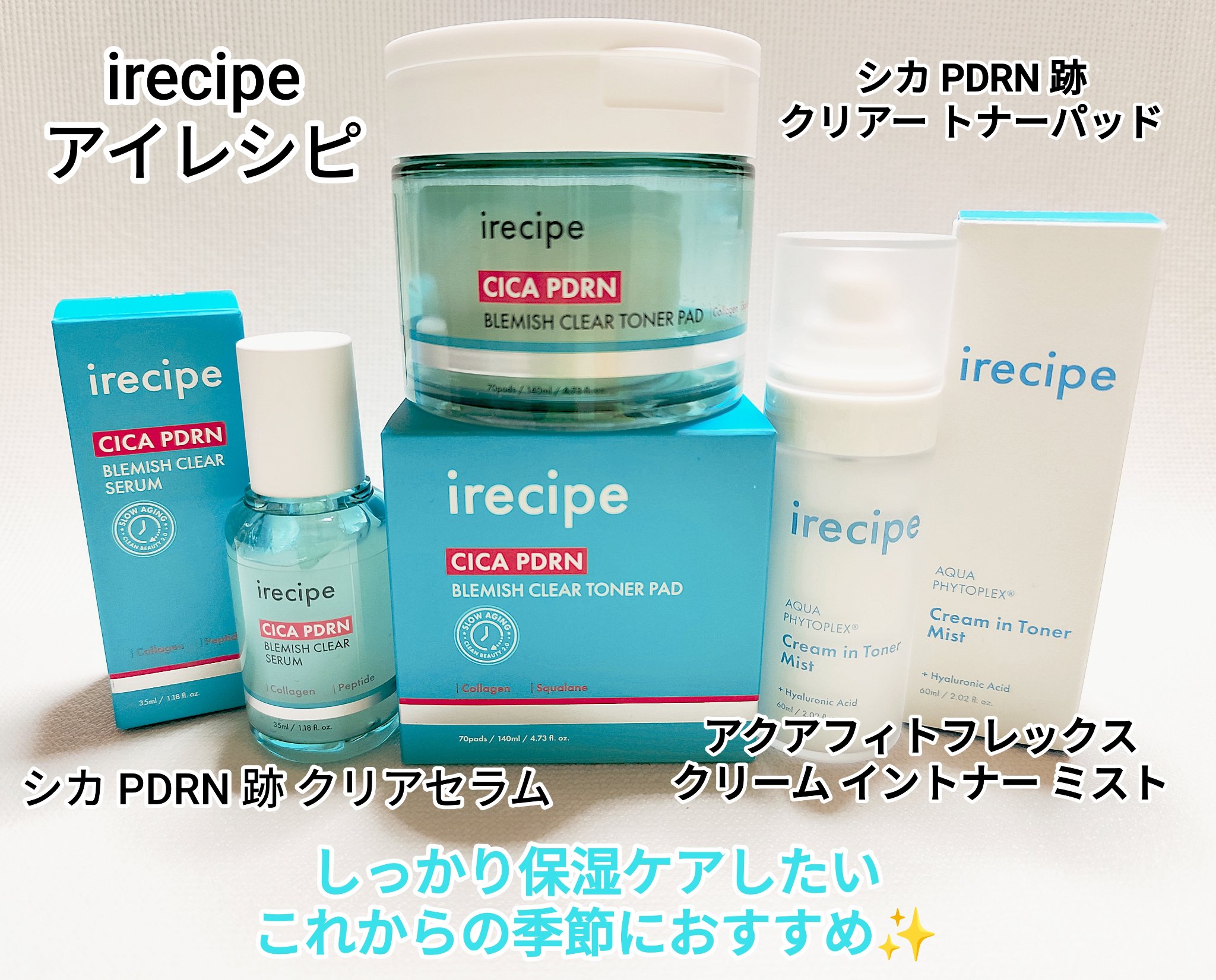 シカ PDRN 跡 クリアー トナーパッド/irecipe/トナーパッドを使ったクチコミ（1枚目）