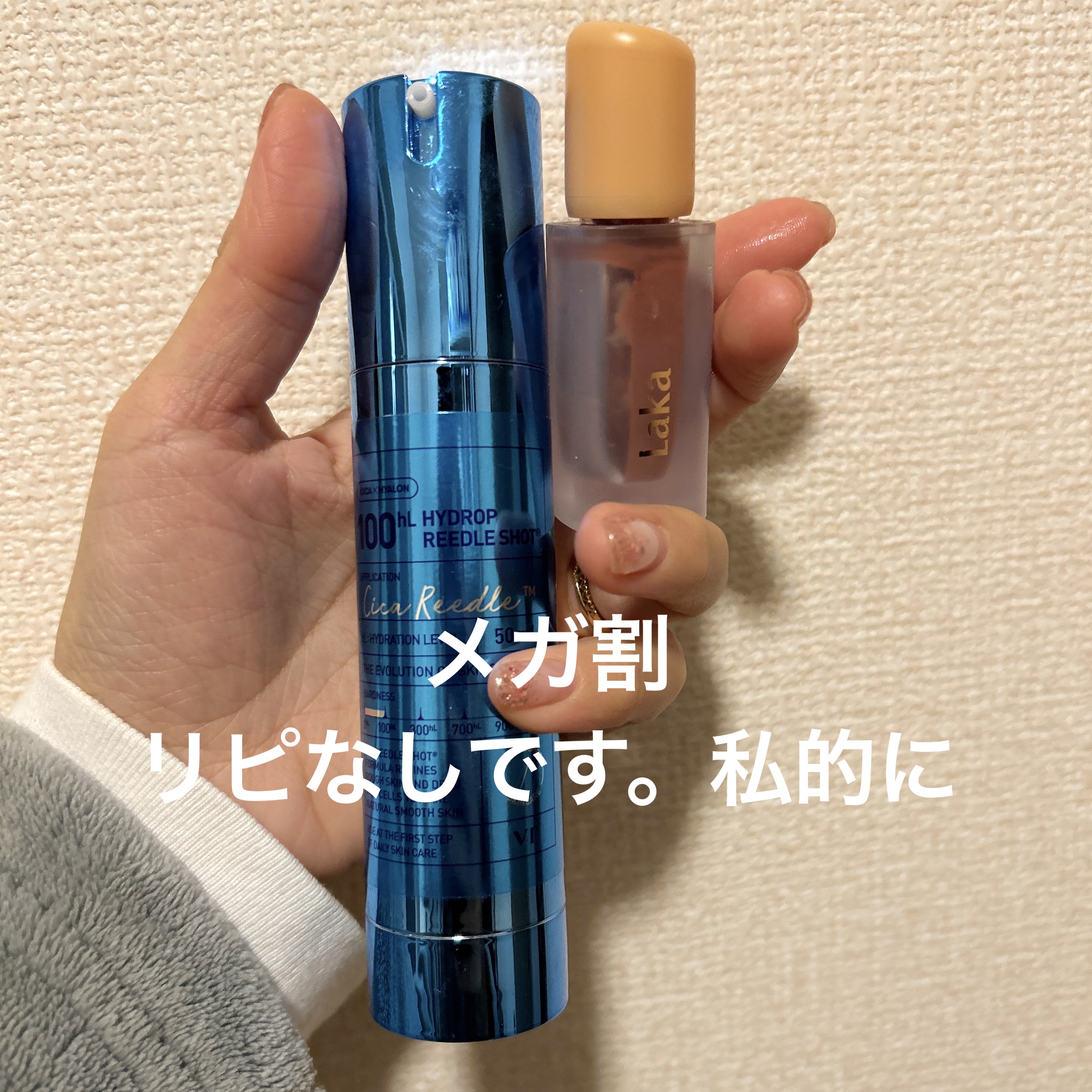 フルーティーグラムティント/Laka/リップティントを使ったクチコミ（1枚目）