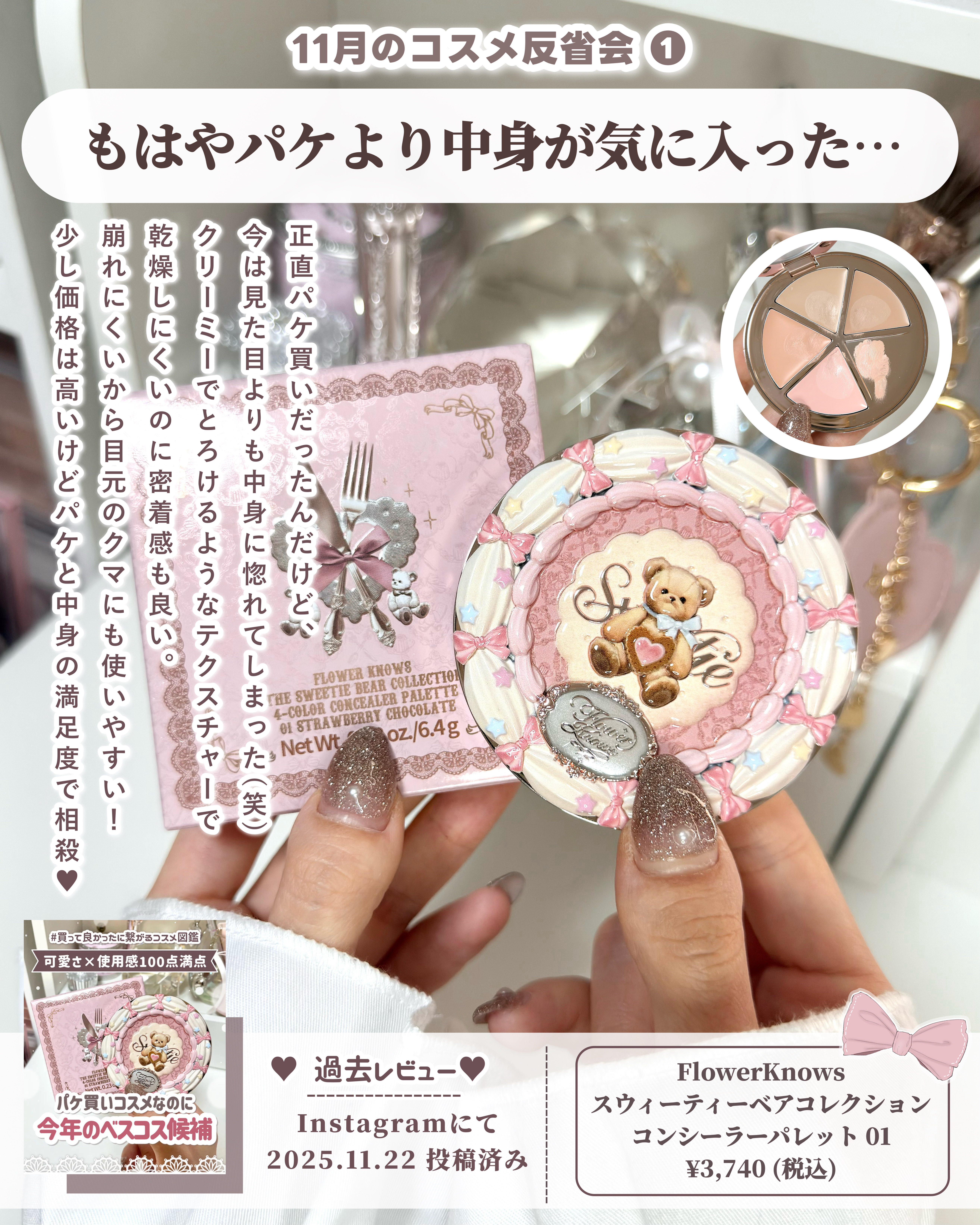 シピシピ　デューイフィルムティント　R/CipiCipi/リップティントを使ったクチコミ（2枚目）