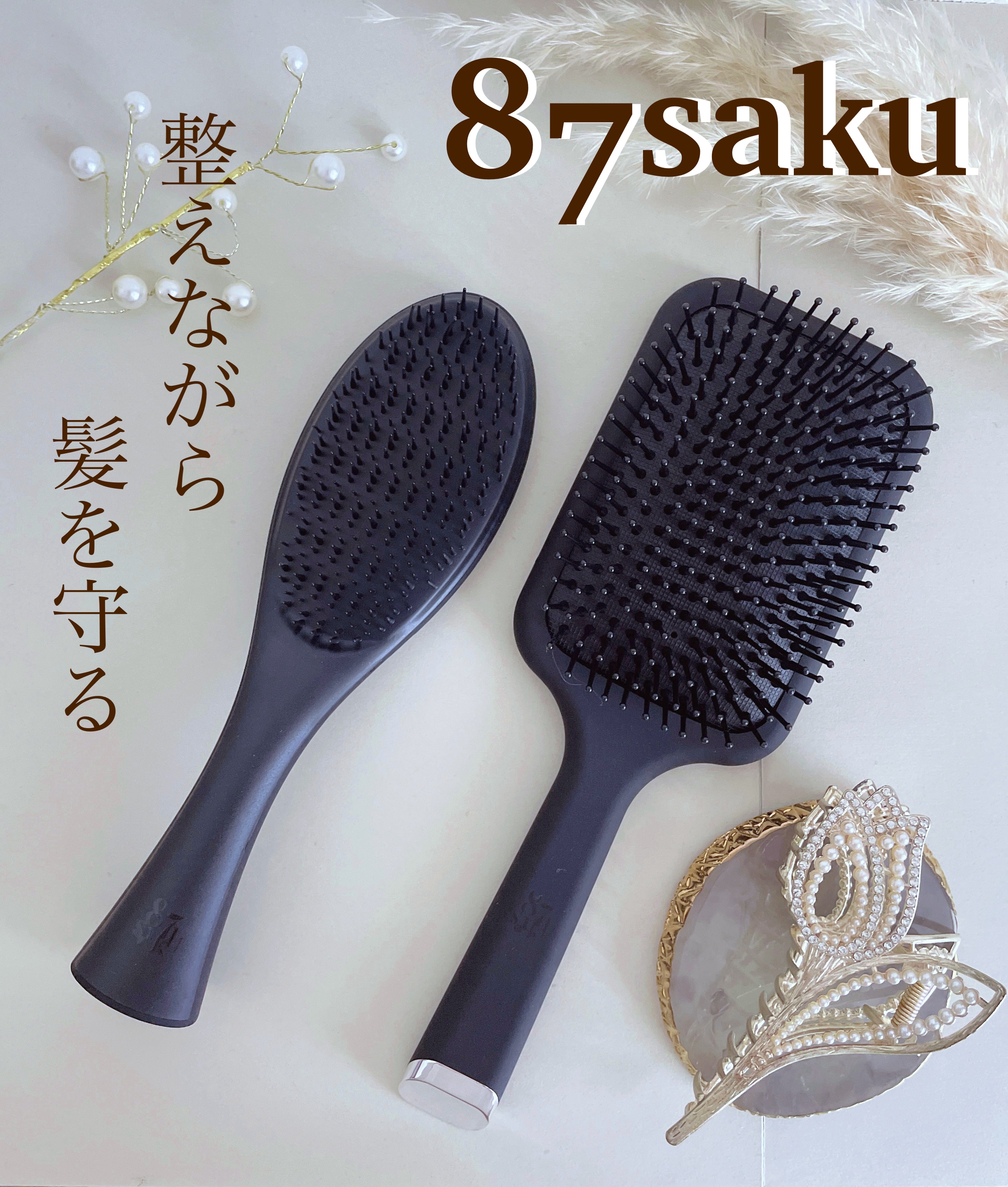 87saku ハナサク パドルブラシ/87saku/ヘアブラシを使ったクチコミ（1枚目）