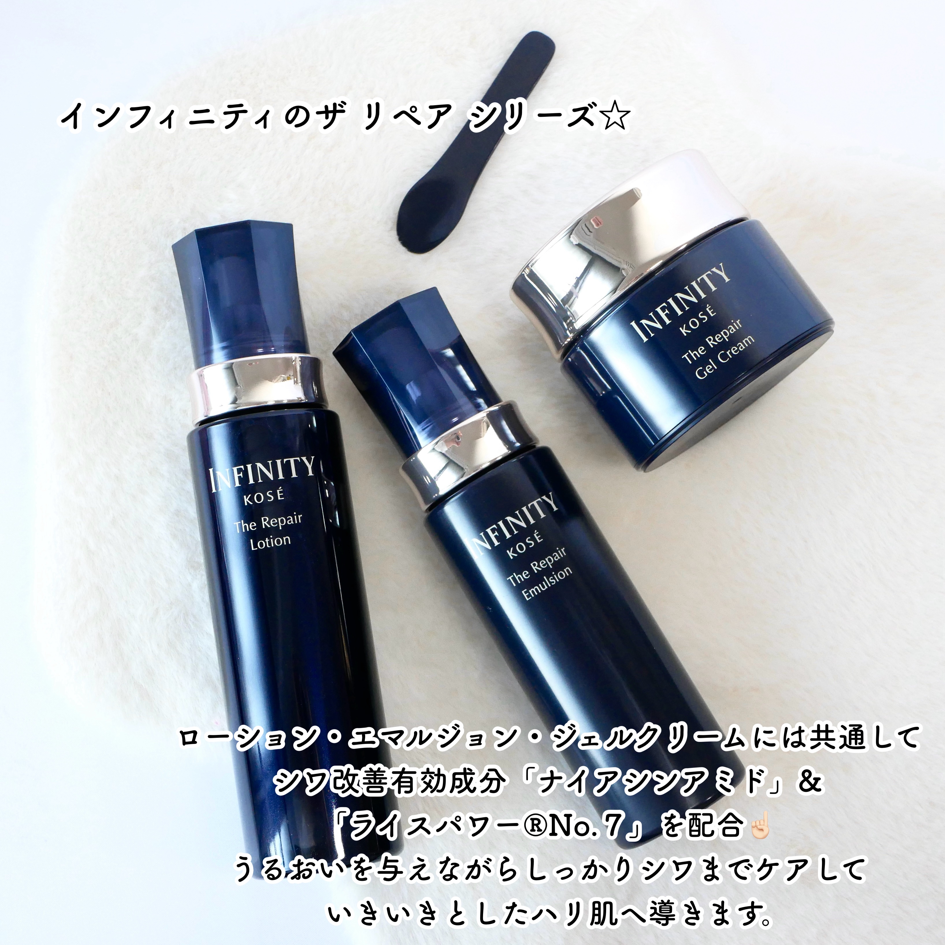 インフィニティ ザ リペア エマルジョン [医薬部外品]/インフィニティ/乳液を使ったクチコミ（2枚目）