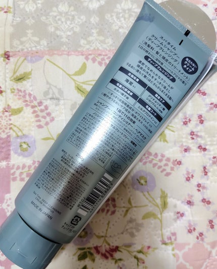 スパタイム クリームシャンプー (ディープクレンジング)/Spa time/市販シャンプーを使ったクチコミ(2枚目)
