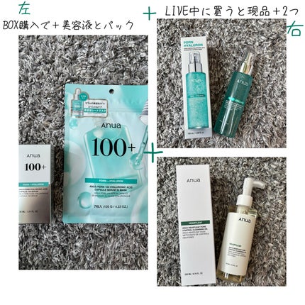 PDRNヒアルロン酸カプセル100セラム/Anua/美容液を使ったクチコミ(4枚目)