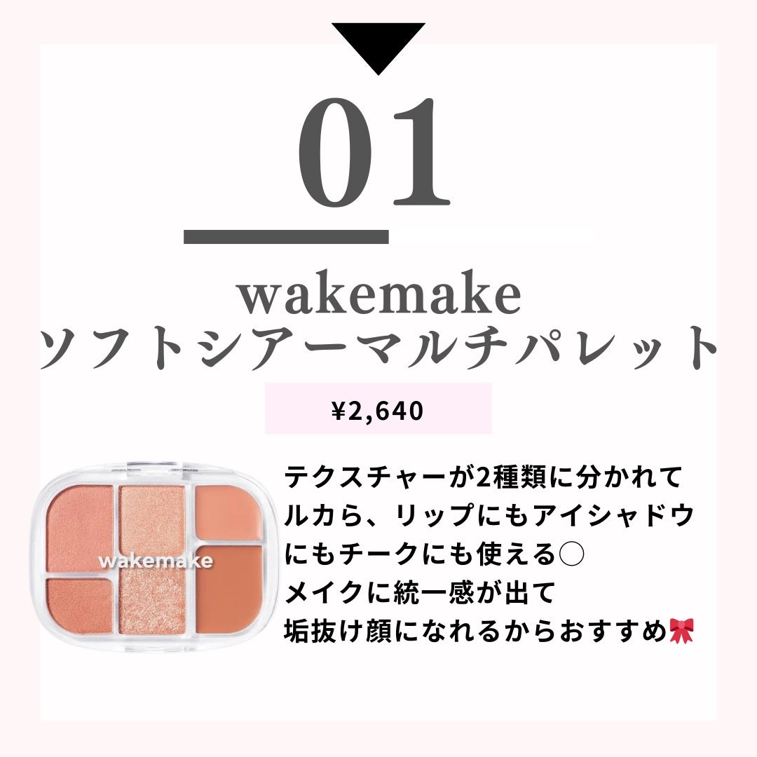 Yuriha. on LIPS 「【2025年11月】Qoo10メガ割!これ買えば間違いないコス..」(2枚目)