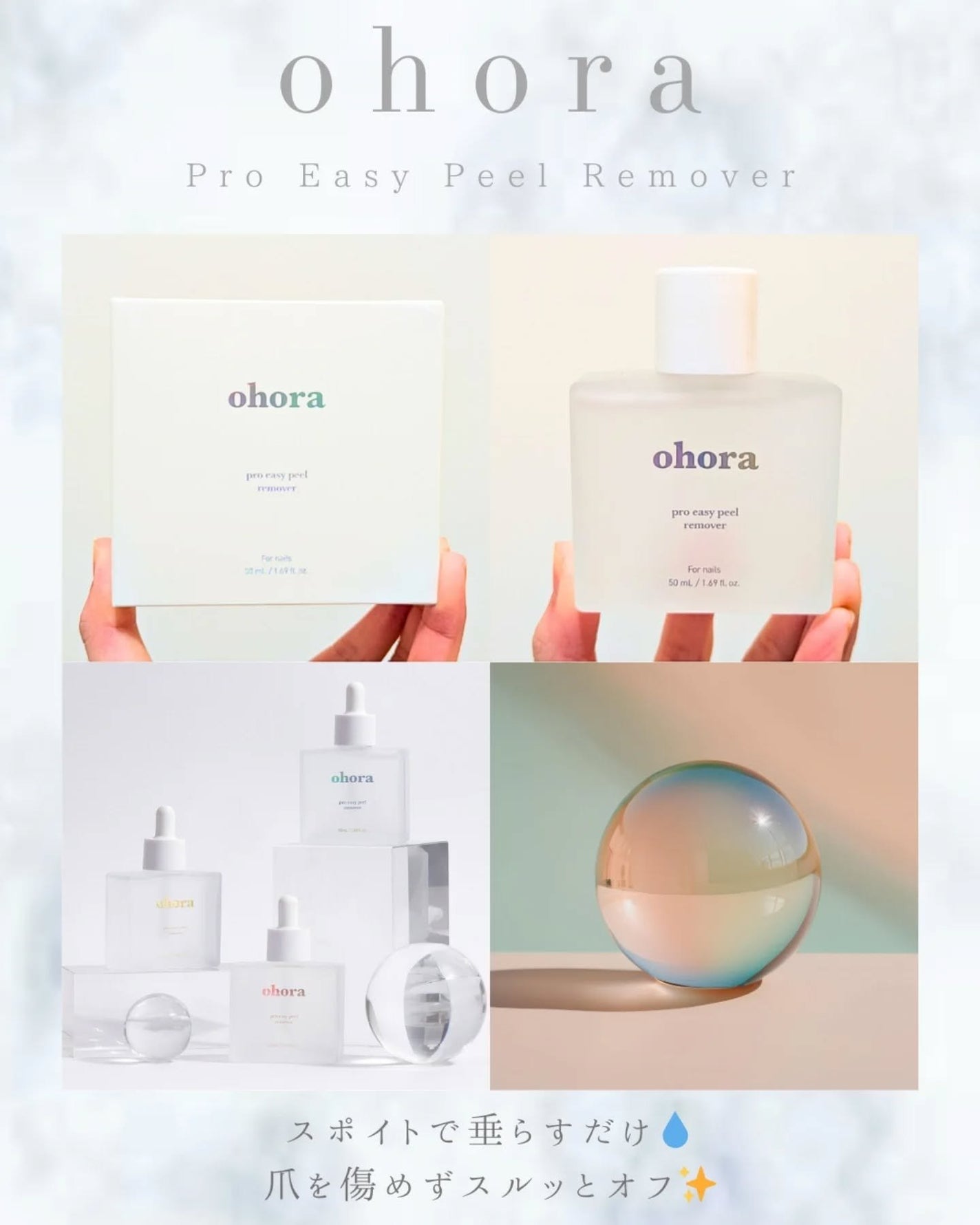 セミキュアジェルネイル(ハンド)/ohora/ネイルシールを使ったクチコミ(4枚目)