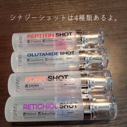 シナジーショットエディション/SAM'U/スキンケアキットを使ったクチコミ(2枚目)