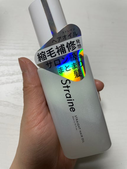 ストレートヘアオイル 80mL/Straine/ヘアオイルの画像