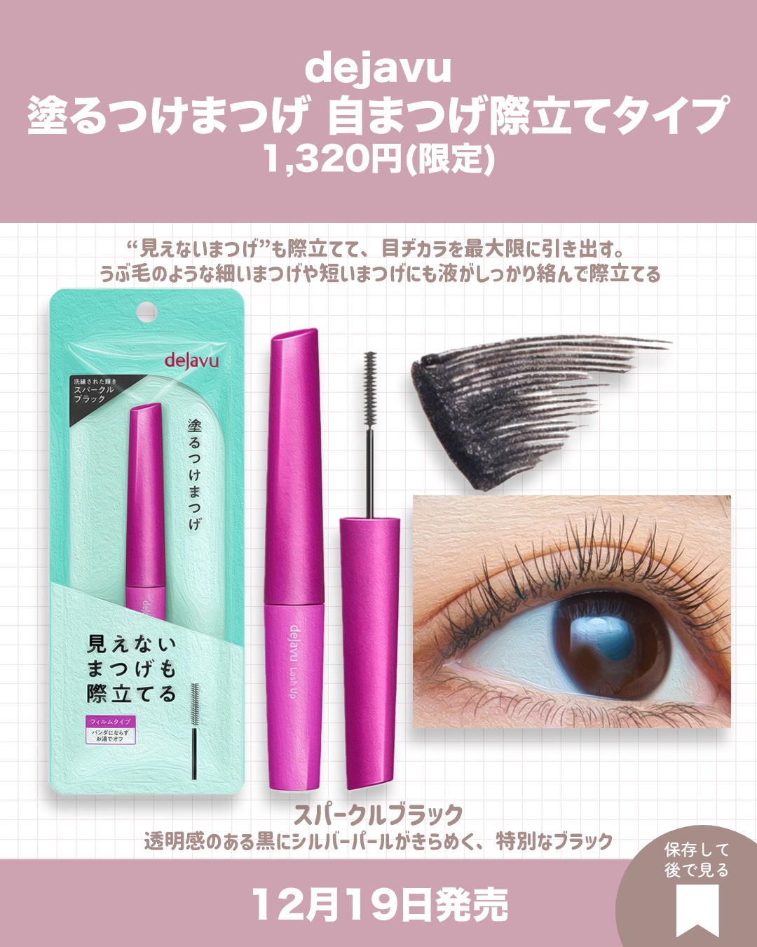 ハイパーシャープ ライナー R/MAYBELLINE NEW YORK/リキッドアイライナーを使ったクチコミ（3枚目）