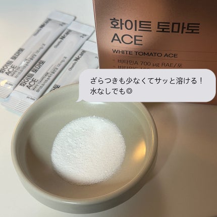 ホワイトトマト ACE 1box 30包/ChunhoNcare/美容サプリメントを使ったクチコミ(2枚目)