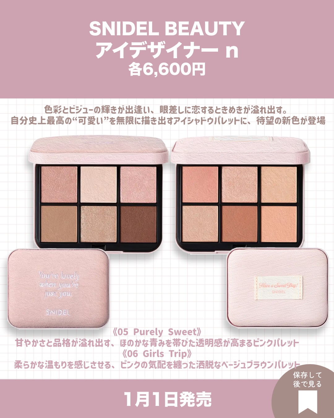 ピュア リップ シェイパー/SNIDEL BEAUTY/リップライナーを使ったクチコミ（2枚目）