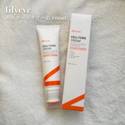 ディセラクリーム+ローラーset/リリーイブ/レッグ・フットケアを使ったクチコミ(1枚目)