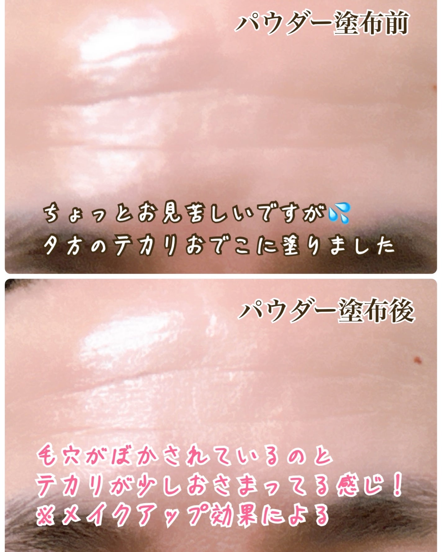 トランスルーセントセットエッセンシャルパウダー/TFIT/ルースパウダーを使ったクチコミ(5枚目)