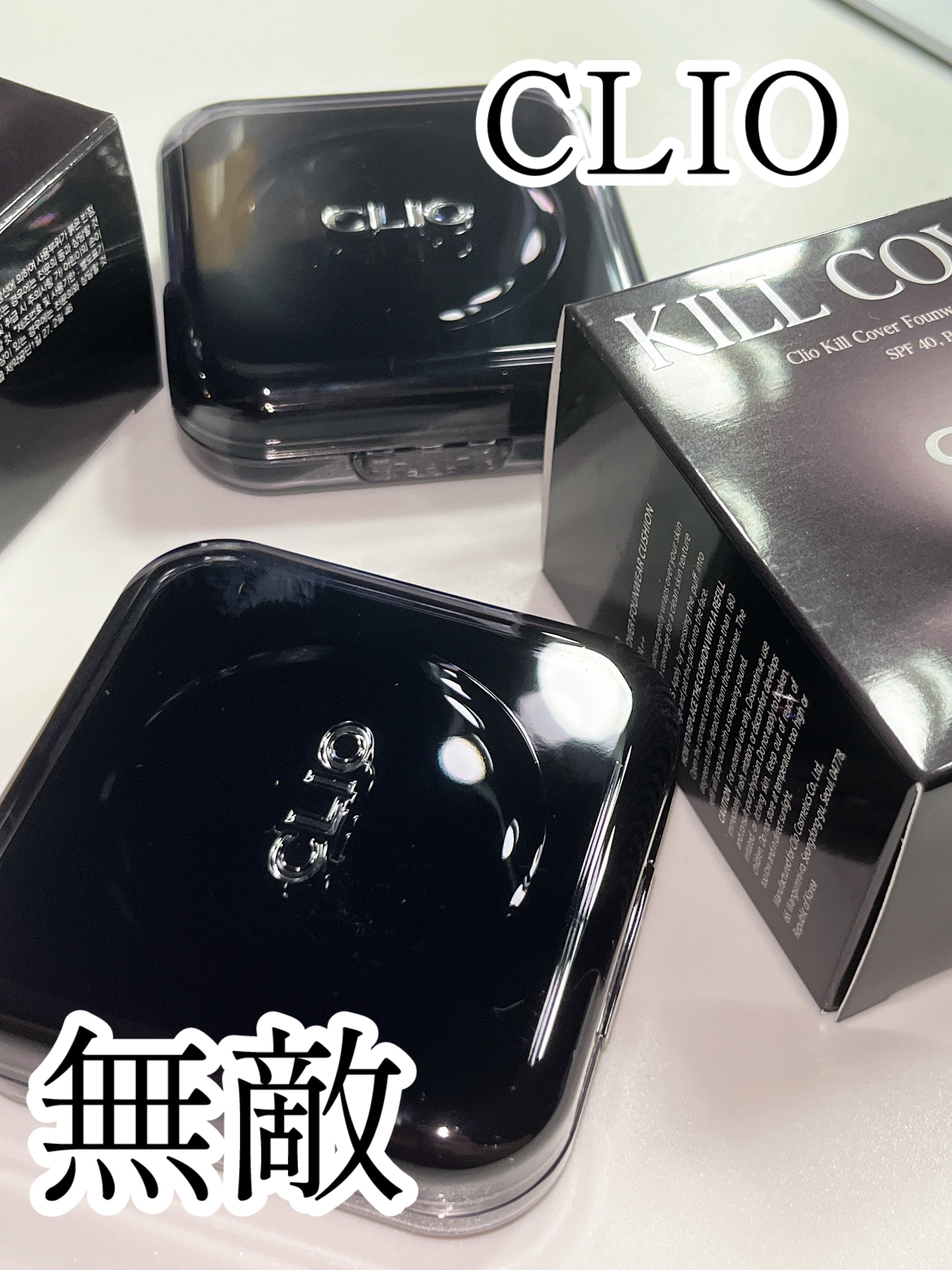 キル カバー ファンウェア クッション ザ オリジナル/CLIO/クッションファンデーションを使ったクチコミ（1枚目）